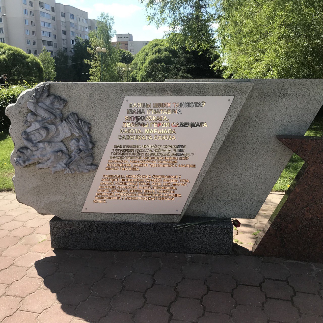 080524 10