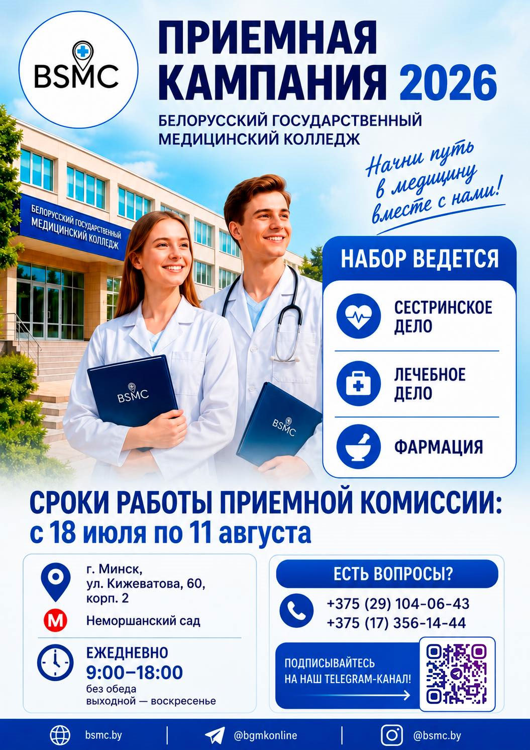 n 1 270726 1